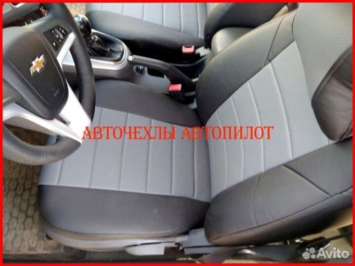 Чехлы Автопилот Chevrolet Cobalt из экокожи
