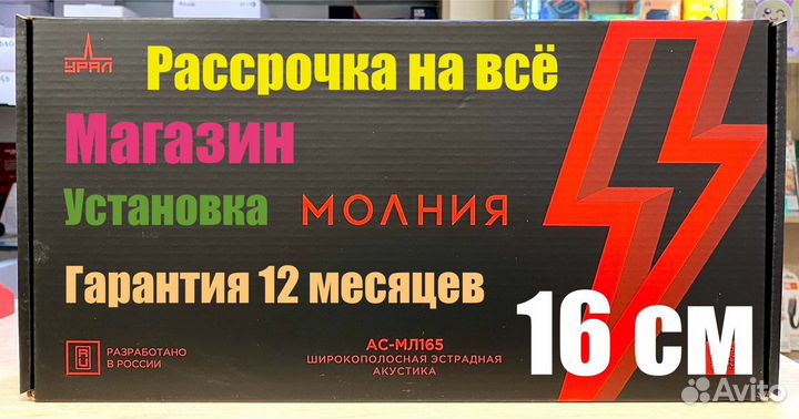 Магнитола 9,7