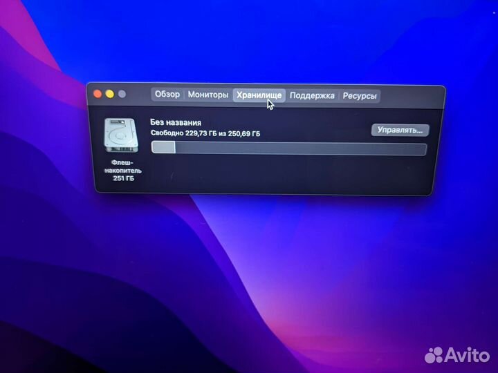 MacBook Pro 13-inch, 2017/ i7/ 16 gb/256 gb