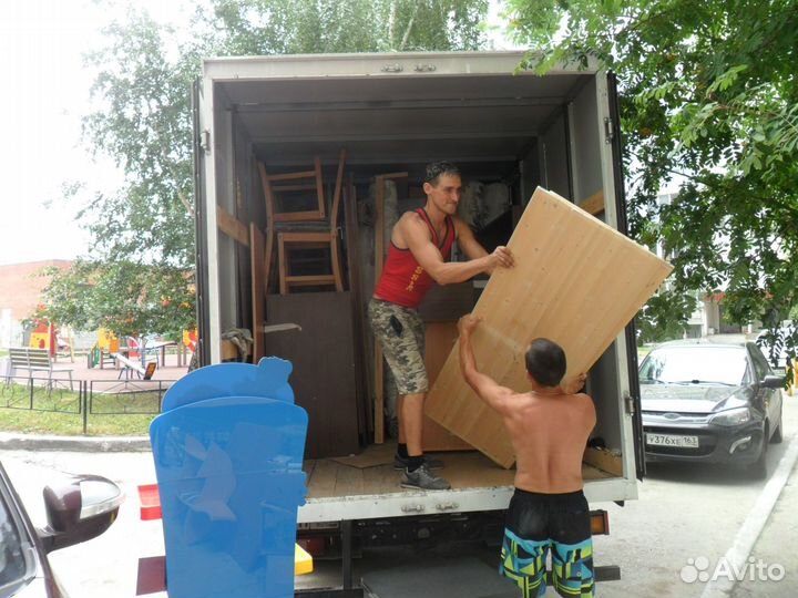 Грузчики и переезды