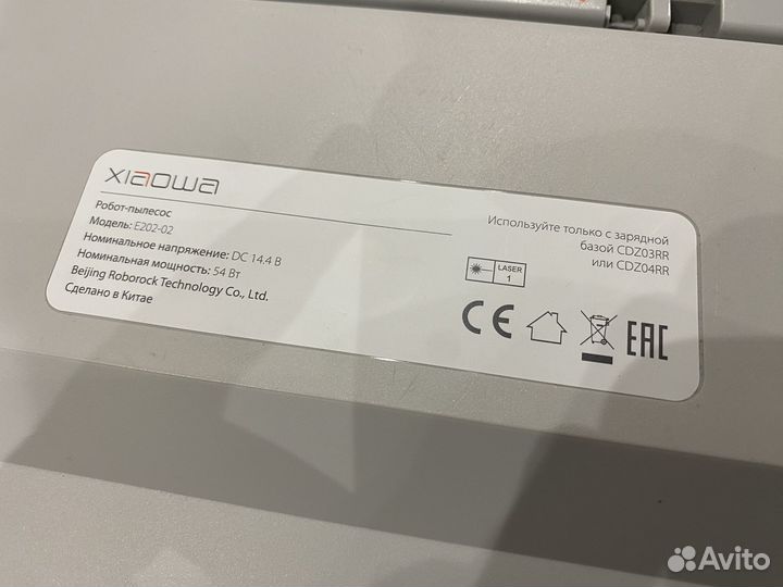 Робот пылесос xiaomi