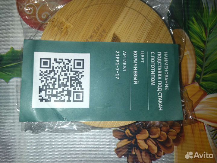 Деревянная Подставка для чашки под горячее