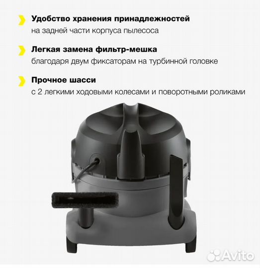 Пылесос сухой уборки Karcher T 8/1 Classic