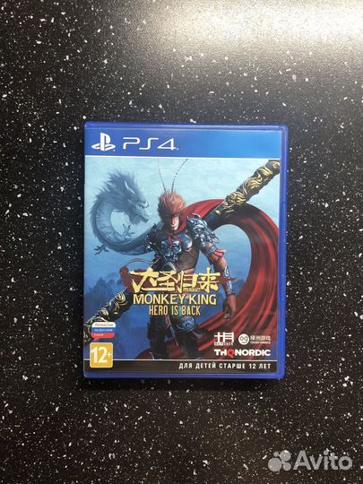 Игра Monkey King Hero Is Back PS4