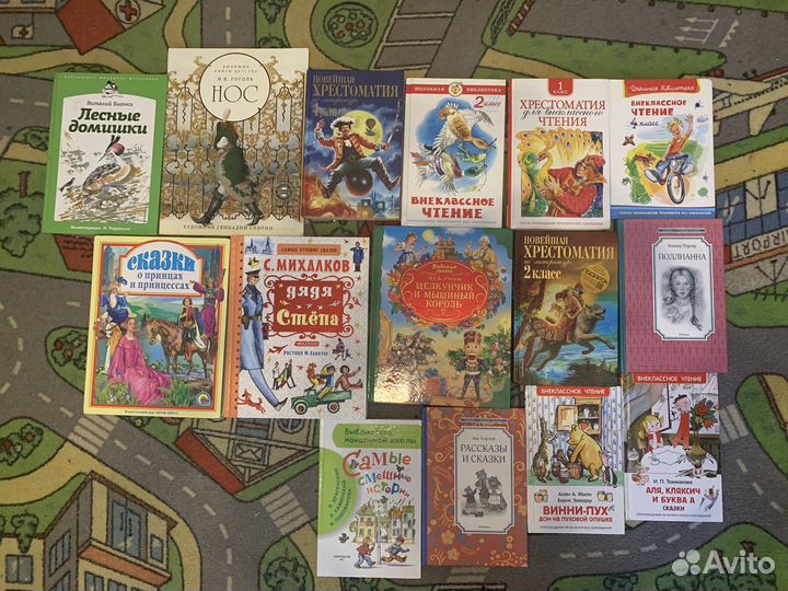 Детские книги
