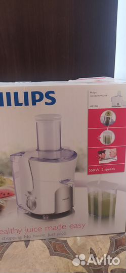 Соковыжималка