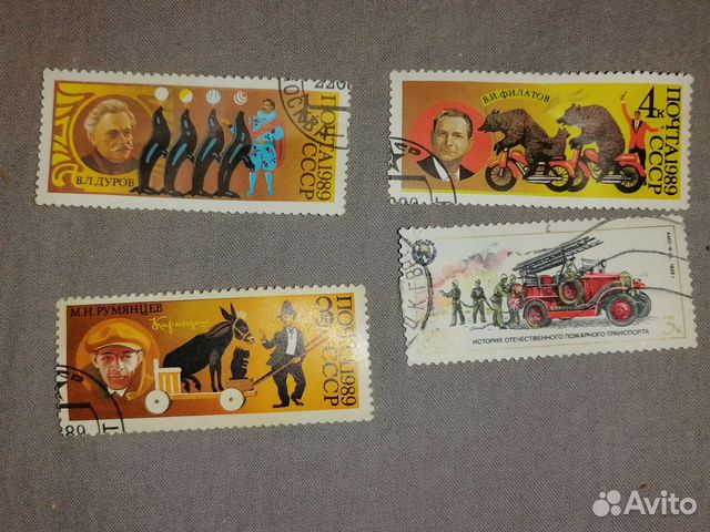 Почтовые марки СССР