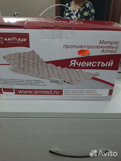 Противопролежневый матрас новый
