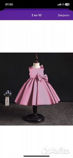 Платье нарядное для девочки