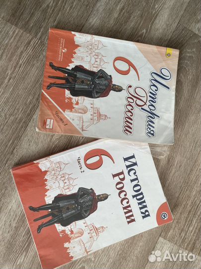 История россии