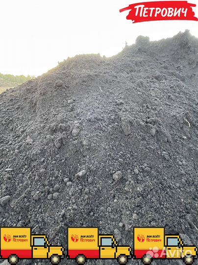 Плодородный грунт