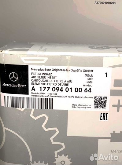 Воздушный фильтр Mercedes-Benz А1770940100