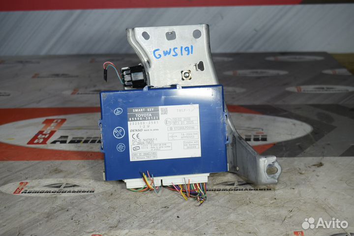 Блок иммобилайзера c Lexus GS450h GWS191 2GR-FSE