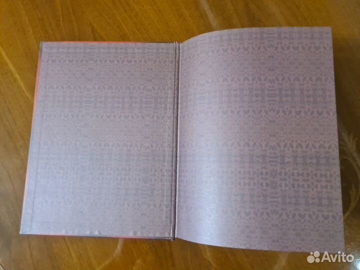 Мудрость Конфуция