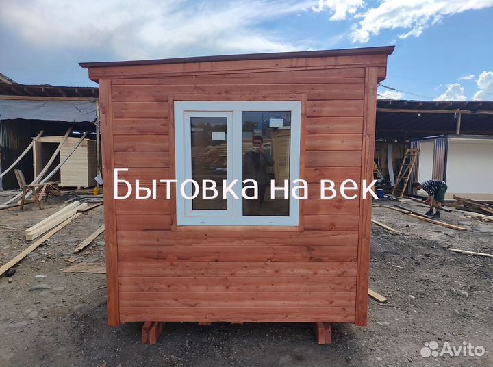 Строительная бытовка