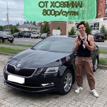 Skoda Octavia в аренду с правом выкупа (+снг)