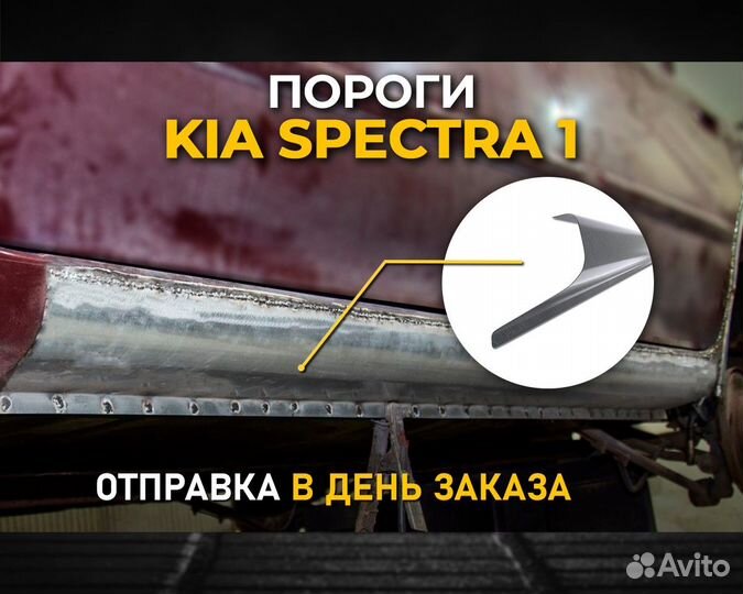 Пороги на Subaru Outback BL BP (Субару Аутбек)