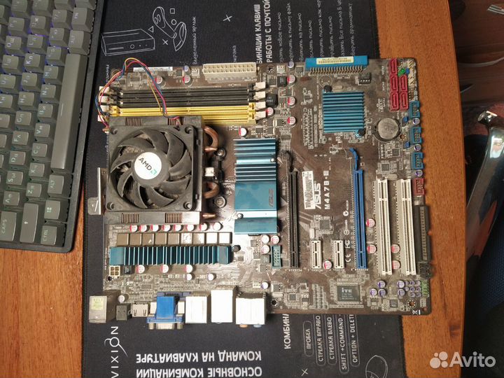 Мать+проц+охлаждение