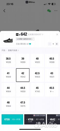 Nike Ja 2 баскетбольные кроссовки