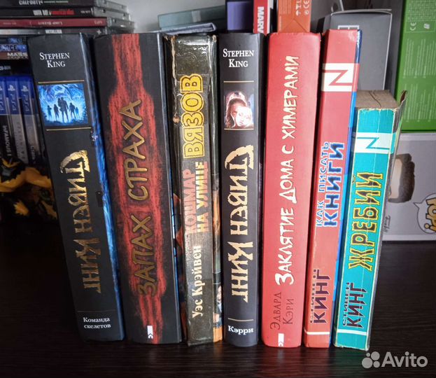 Стивен Кинг + книги ужасов