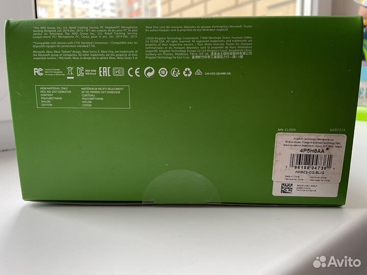 Игровые наушники hyperx