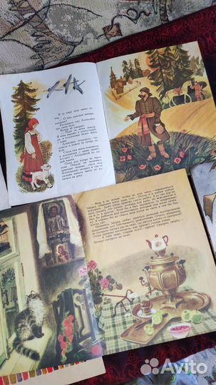 Советские книги для детей (пакетом) часть 8