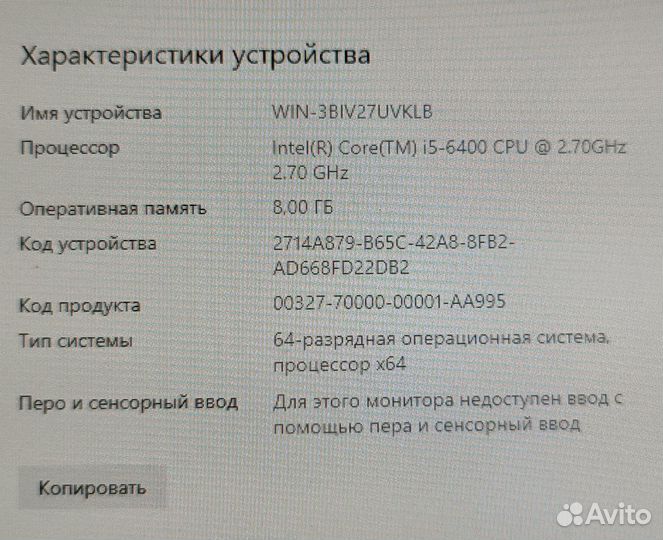 Игровой системный блок