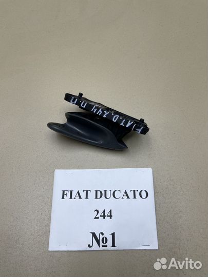 Ручка двери внутренняя Fiat Ducato 244