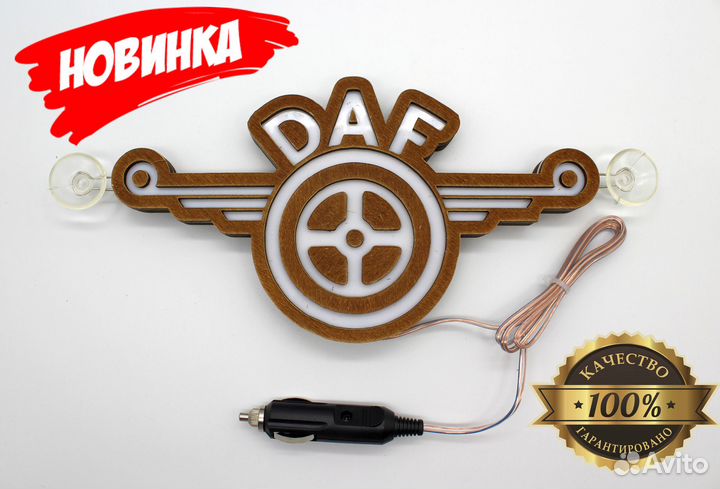 Светящийся логотип