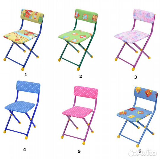 Детский складной стульчик