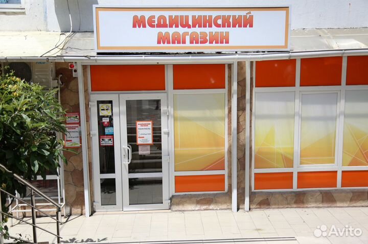 Дыхательный тренажер Самоздрав-Э