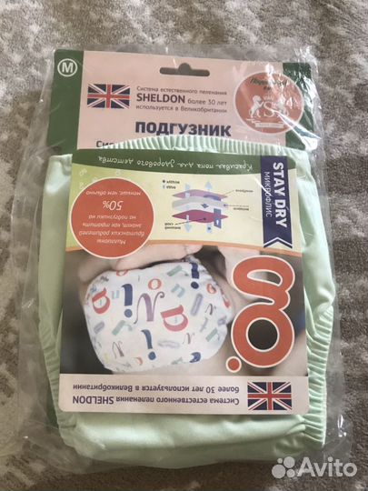Подгузник Sheldon естественное пеленание
