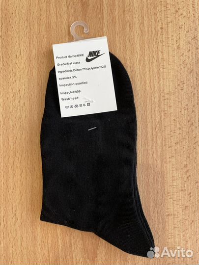 Носки женские