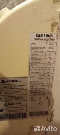 Кондиционер бу