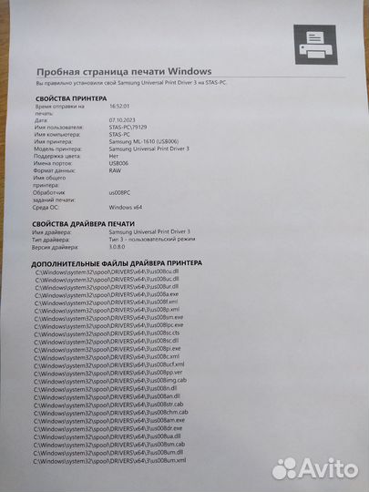 Принтер лазерный Samsung ML-1615