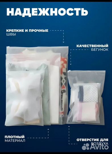 Пакеты zip lock