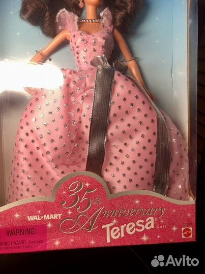 Кукла барби 90 х - Teresa (Тереза)