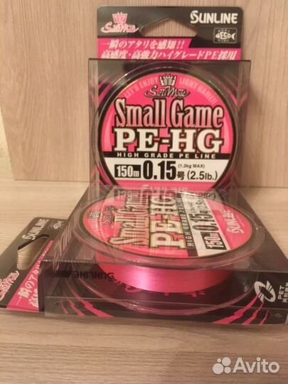 Sunline Small Game PE-HG 0,15 PE (150m)