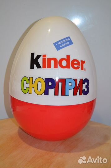 Большой киндер сюрприз