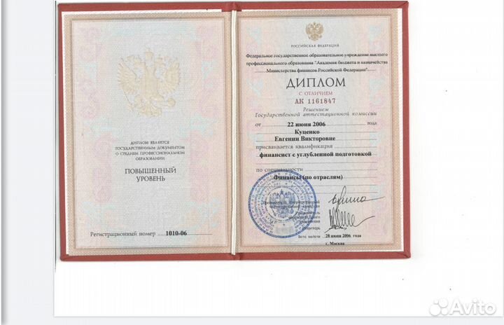 Бухгалтерские услуги для ооо, ип