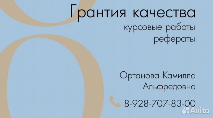 Дизайнер визитки