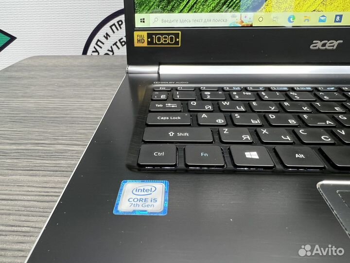 Идеал ультрабук acer Core i5-7200 8Gb DDR4 SSD 256