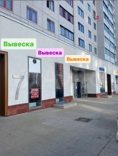 Торговая площадь, 30 м²