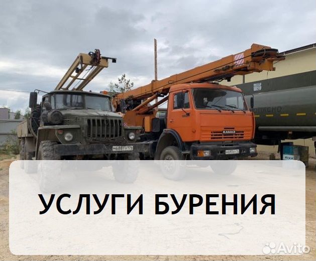 Бурение скважин