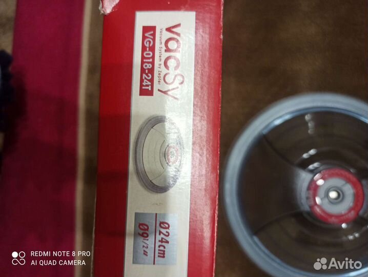 Посуда Цептер Оригинал