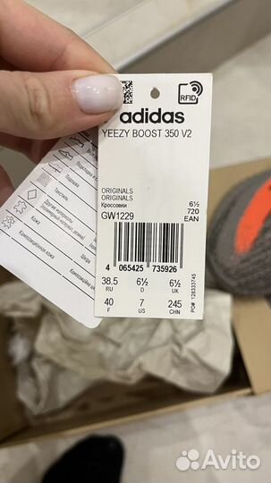 Кроссовки adidas yeezy boost 350 v2