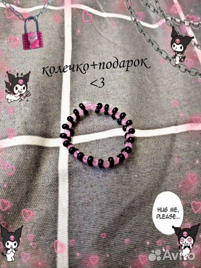 Украшения