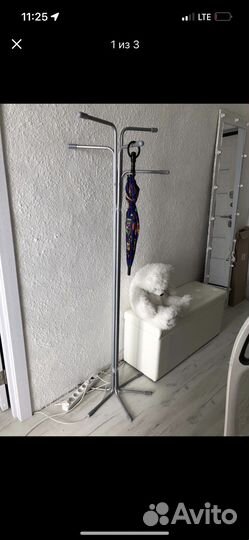 Вешалка напольная