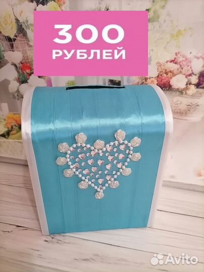 Свадебные аксессуары набор