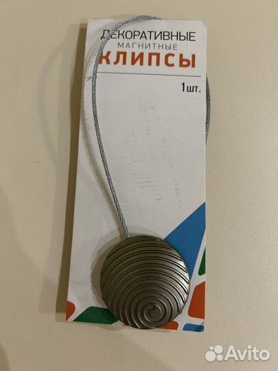 Клипса для шторы